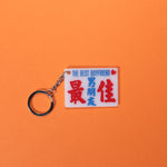 Minibus sign keychain- The best boyfriend