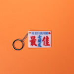Minibus sign keychain- The best girlfriend
