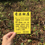 Postcard - HK street poster