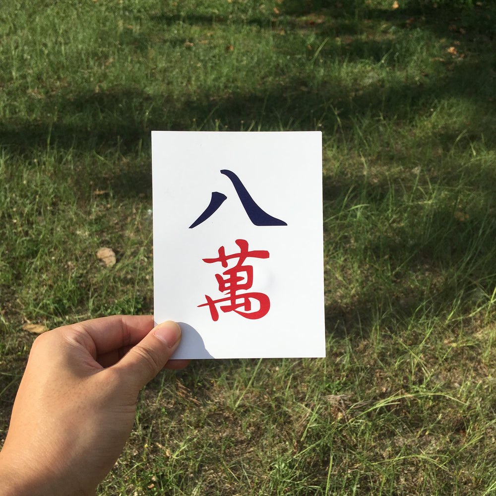 Postcard - Mahjong